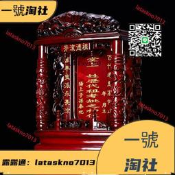 圓通佛具 紅木實木雕蓮花祖先牌位長生位祖宗靈位神位佛龕 歷史價格詳細信息