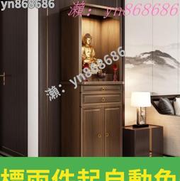 財神經   邱皇裕  中華書法傳承學會理事 歷史價格詳細信息