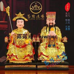 【王母娘娘/西王母】鋁合金 雙面 佛卡 唐卡 道教 [53043] 歷史價格詳細信息