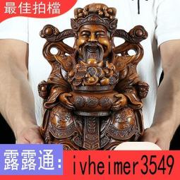 【優選】招財託盤擺件禮物客廳裝飾品桌面女生玄關鑰匙收納發財禮品 歷史價格詳細信息