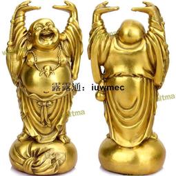 純銅舉手笑佛舉元寶佛擺件銅彌勒佛大肚佛    全 歷史價格詳細信息