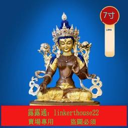 靜遇藏傳佛具7寸蓮花生大師佛像密宗純銅全鎏金鎏銀佛像擺件 歷史價格詳細信息