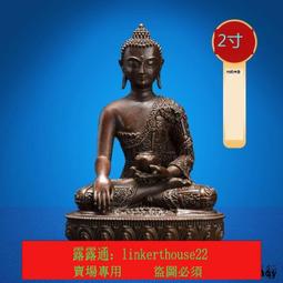 釋迦牟尼不動佛10寸台灣銅仿古彫花西藏居家桌靣銅像擺件 歷史價格詳細信息