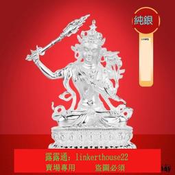 s999純銀文殊菩薩佛像擺件居家工藝品藏傳佛足銀制作4寸 歷史價格詳細信息