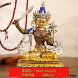文殊菩薩佛像擺件純銅鎏金銀居家供奉7寸三色鎏金純銅佛像 歷史價格詳細信息