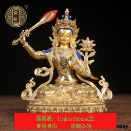 文殊菩薩佛像擺件純銅鎏金銀居家供奉7寸三色鎏金純銅佛像 歷史價格詳細信息