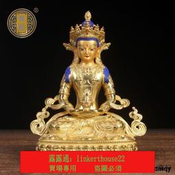 《長壽佛》藏式尼泊爾手工10寸銅《常壽佛》全鎏金家居擺件 歷史價格詳細信息