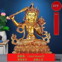 藏式文殊劍擺件純銅藏傳密宗居家佛前供具文殊智慧劍金剛杵法器 歷史價格詳細信息