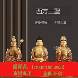 台灣純銅加厚led供佛燈佛前供燈佛堂家用供奉仙家財神長明燈一對 歷史價格詳細信息