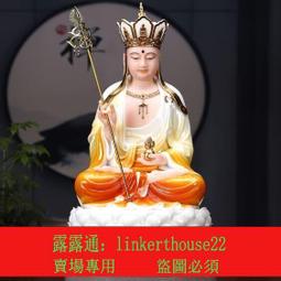 佛具漢白玉地藏王佛像手工淡彩鑲金地藏菩薩居家供奉娑婆三聖 歷史價格詳細信息