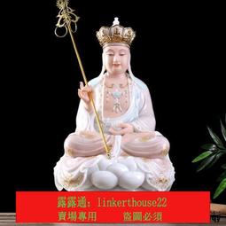 漢白玉地藏王菩薩石雕地藏佛像家用供佛娑婆三聖地藏王坐像擺件 歷史價格詳細信息