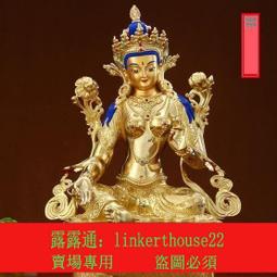 綠度母佛像純銅7寸藏傳密宗鎏金工藝二十一度母之一菩薩彫像擺件 歷史價格詳細信息