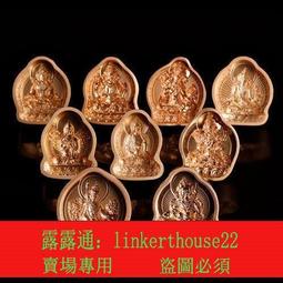 藏傳佛具嘎烏盒戶身掛件舍利子圓形項鏈放大鏡吊墜 歷史價格詳細信息