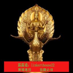 孔雀明王咒咒心 金箔貼紙（圓形） 避邪 護身 除病 歷史價格詳細信息