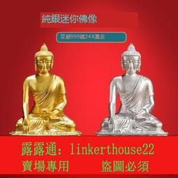 純銀999鍍銀手鐲男女復古尚四方扭曲實心開口鐲子男女情侶手環銀飾批發 歷史價格詳細信息