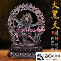 【限時下殺】嘎巴拉碗佛教用品純銅托巴碗藏傳佛教密宗法器佛前家用尼泊爾進口[小音嚴選W3] 歷史價格詳細信息