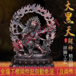 【限時下殺】嘎巴拉碗佛教用品純銅托巴碗藏傳佛教密宗法器佛前家用尼泊爾進口[小音嚴選W3] 歷史價格詳細信息