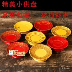 甄選✨蓮花香爐供佛家用陶瓷室內小燒香爐佛堂佛具用品居室觀音仙家財神 歷史價格詳細信息