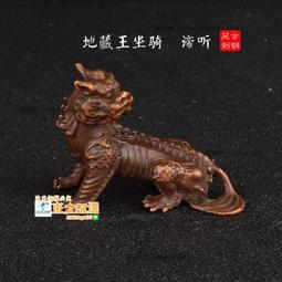 純銅九華山地藏王菩薩佛像家居佛教銅像擺件娑婆三圣佛堂供奉 歷史價格詳細信息