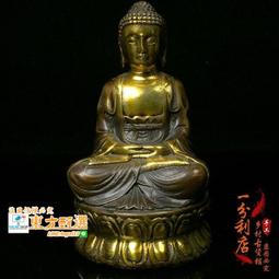 老純銅鎏金【靜思觀音】佛像～工藝精湛，雕工精緻，整體造型優美，細節獨到，觀音菩薩凝神靜思。值得收藏...高20 寬13 重950克 歷史價格詳細信息