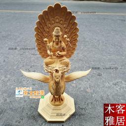 不動明王  孔雀明王  愛染明王 60CM高防水相紙 歷史價格詳細信息