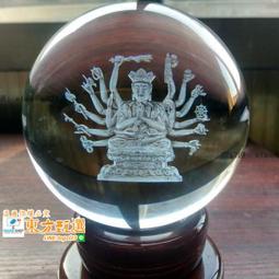 準提佛母(準提觀音)-特殊反光燙金隨身護身卡/唐卡(PB-C058) 歷史價格詳細信息