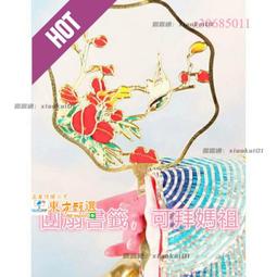 甄選✨金稻直髮梳KD380K負離子直卷兩用不傷發家用捲髮棒夾板一梳直髮器 歷史價格詳細信息