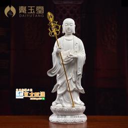 甄選✨地藏菩薩像 地藏王佛像 居家供奉擺件 神像 樹脂佛像 家用擺件 鎮宅供奉 佛像擺件 開運 招財擺件 歷史價格詳細信息