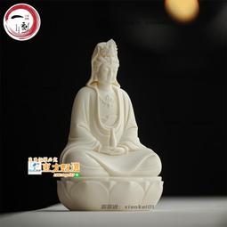 甄選✨德化陶瓷觀音木雕觀音象牙果觀音菩薩觀世音菩薩佛像擺件供奉高檔白瓷禮盒家居桌面裝飾工藝品 歷史價格詳細信息