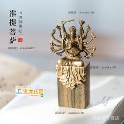 甄選✨{新店促銷}護腕手腕籃球運動腕帶羽毛球排球防扭傷薄款男擦汗女夏季 歷史價格詳細信息