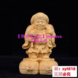 樂清黃楊木雕真武大帝玄武雕像擺件人物圓雕傳統工藝品家居收藏品送禮佳品 木雕工藝 招財擺件  數碼3C 歷史價格詳細信息