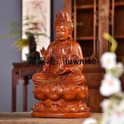 實木質觀音菩薩家用供奉佛像財神像關公圓形鎏金蓮花擺件底座定制 歷史價格詳細信息