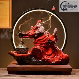 武聖關公招財關羽武財神關二爺財神爺神像家居燈圈裝飾工藝品擺件 歷史價格詳細信息