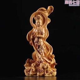 崖柏木雕刻坐蓮花靜瓶觀音菩薩佛像居家供奉神像擺件車擺 歷史價格詳細信息