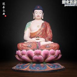 樹脂釋迦牟尼缽八吉祥浮雕花缽碗藏式用品佛缽菩薩擺件靜心水果缽 歷史價格詳細信息