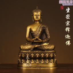 關店 零碼超低價出清 RKEP EX3 三層厚底專業運動襪 抗菌健康 舒適 強力支撐 歷史價格詳細信息