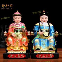 三爺劉晚蒼：劉晚蒼武功傳習錄   劉源正、季培剛 編著 歷史價格詳細信息