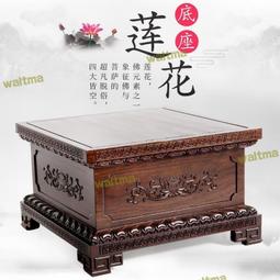 觀音財神佛像底座加高供奉仿實木蓮花墊浮雕供佛長方形墊高擺件 歷史價格詳細信息