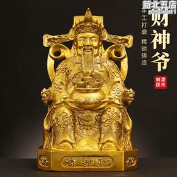 黃銅文財神爺鑰匙扣汽車掛件十二生肖進寶錢袋五帝錢鑰匙鏈圈~閒雜鋪子 歷史價格詳細信息