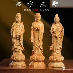 【大菩提】 尊貴 十六世大寶法王 讓炯日佩多傑 血寶丸。ST-09007 歷史價格詳細信息