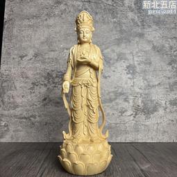 檜木精雕刻新款蓮花自在觀音菩薩神像擺件家用供奉佛像家居裝飾品 歷史價格詳細信息