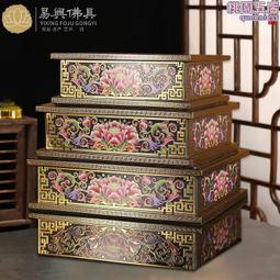 觀音菩薩蓮花底座佛像加高擺件佛具樹脂財神底座寺廟供奉佛教用品 歷史價格詳細信息