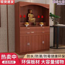 新款財神爺神像樹脂供奉擺件招財進寶文財神爺佛像店鋪辦公室擺件 歷史價格詳細信息