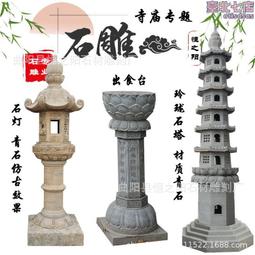 出售青石、晚霞紅石獅子 寺廟祠堂門口一對 公司家用裝飾擺件 歷史價格詳細信息