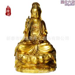 菩德車公符金屬佛卡 銅卡 帶八卦 護身符卡片 佛教金卡滿58元 唐卡 佛畫 歷史價格詳細信息