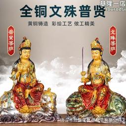 純銅彩繪九天玄女娘娘神仙像上天玄女佛像居家供奉保平安擺件 歷史價格詳細信息