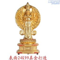 【現貨免運】十二生肖本命佛牌普賢黃金吊墜屬龍護身符文殊菩薩項鏈守護神招財 歷史價格詳細信息