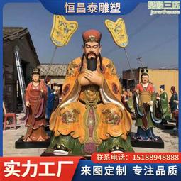【免運】黃銅禪杖擺件46股9股12 1827環地藏王菩薩寺院四六九股錫杖法杖銅 歷史價格詳細信息