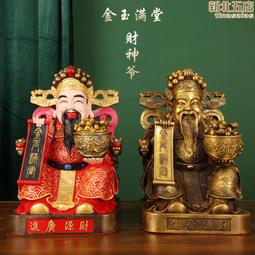 五路財神文財神招財符 招旺財運財事業 錢包夾/手機殼專用護身符卡片 道教符卡-可合併運費 歷史價格詳細信息