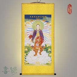 〖嚴選〗斗姆元君定畫像 斗母圓明道姥神像畫 場供奉水陸畫卷軸掛畫可道制 歷史價格詳細信息